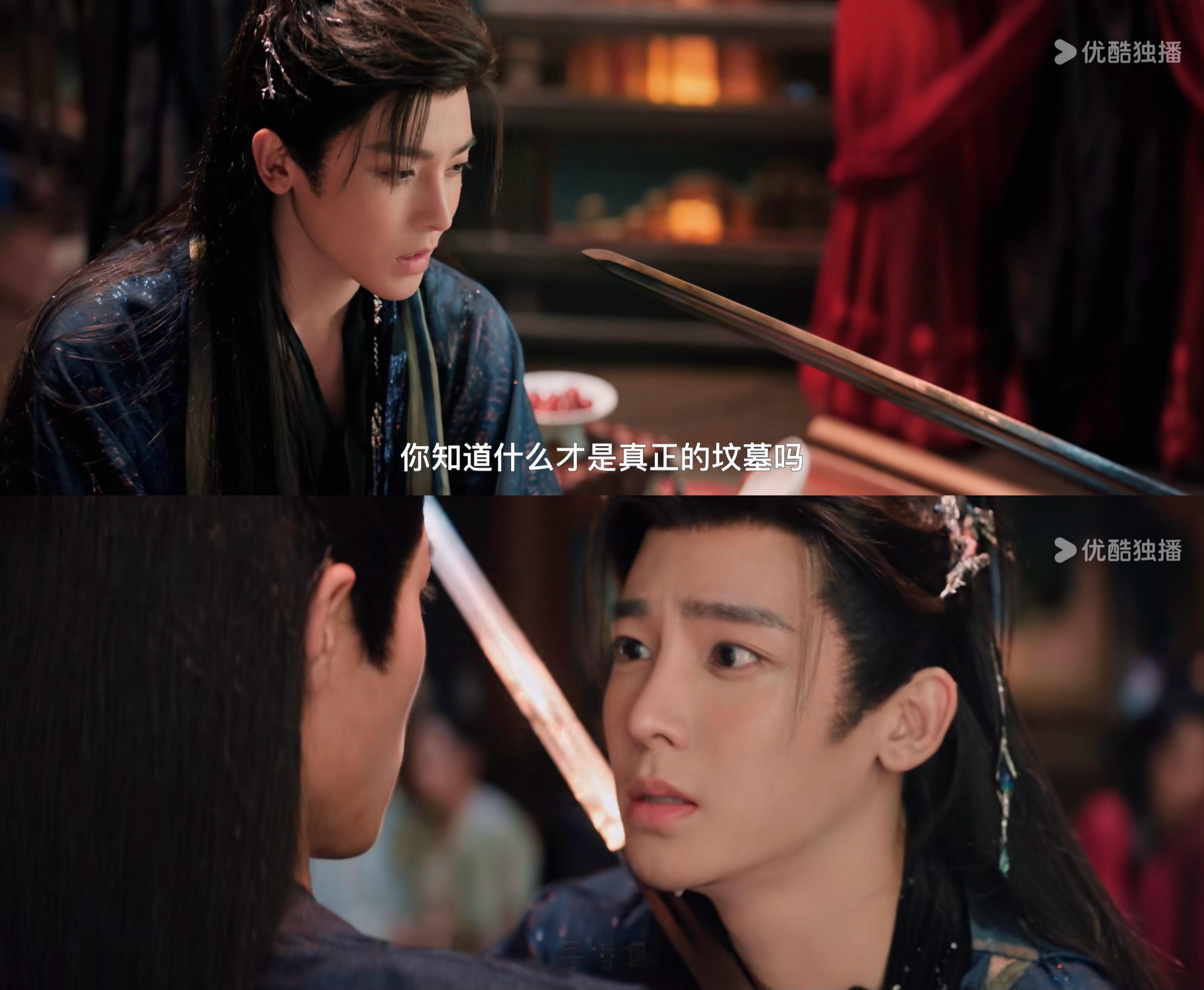 我笑的不行了……们《入青云》打响现实主义仙侠第一枪[流鼻血][流鼻血][流鼻血]