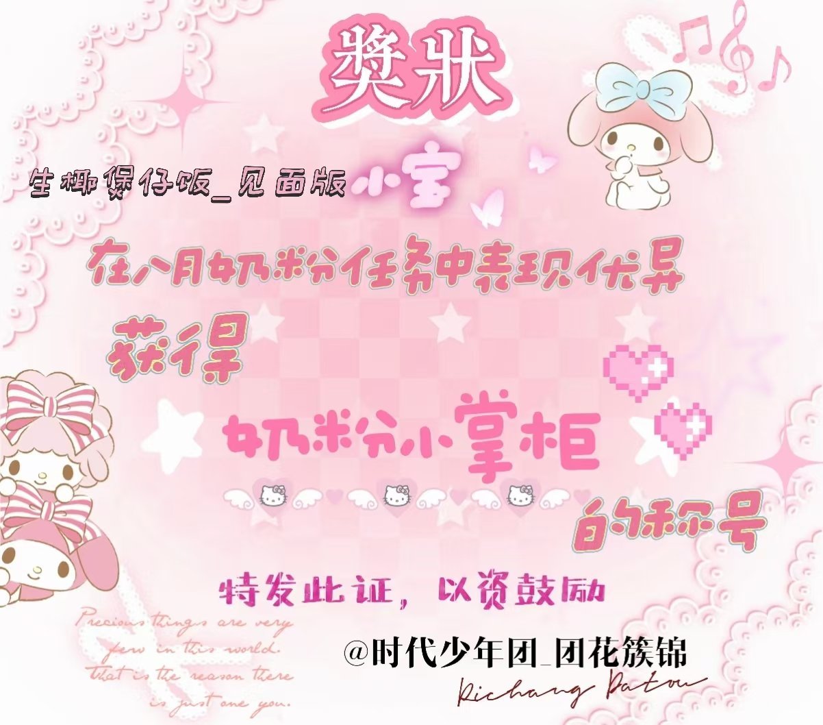 萌死我了!!! ​​​