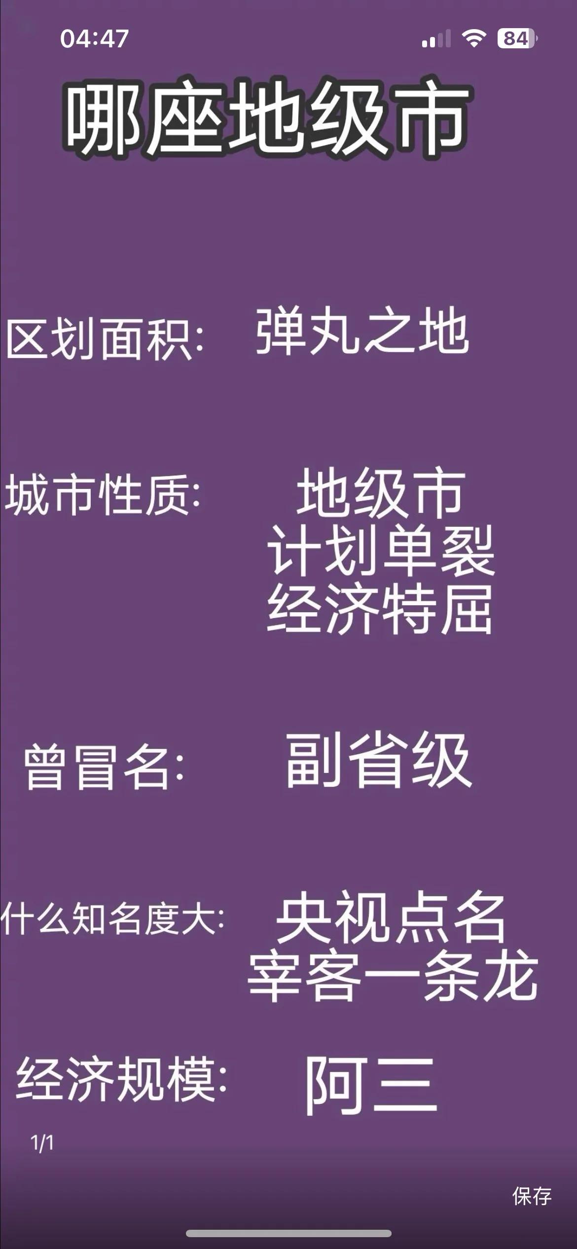 @沉默是金eco 不承认也改变不了这残酷的事实呀，福州的低调与实力确实是不容置疑