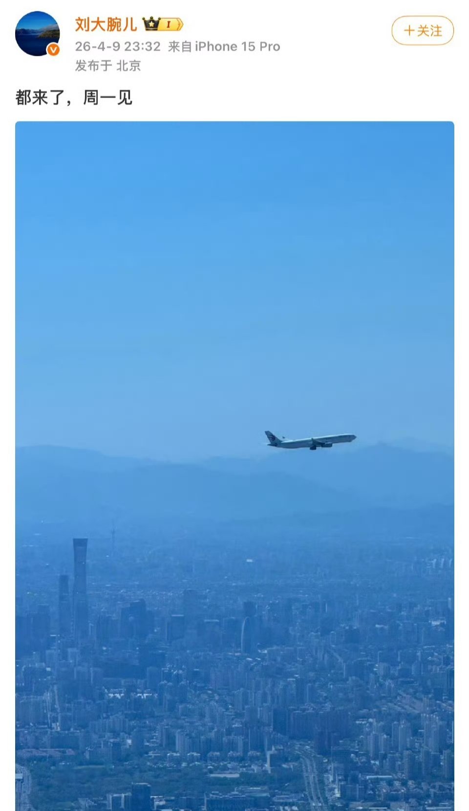 逐玉庆功宴真要来了该来的总会来，旧的不去新的不来