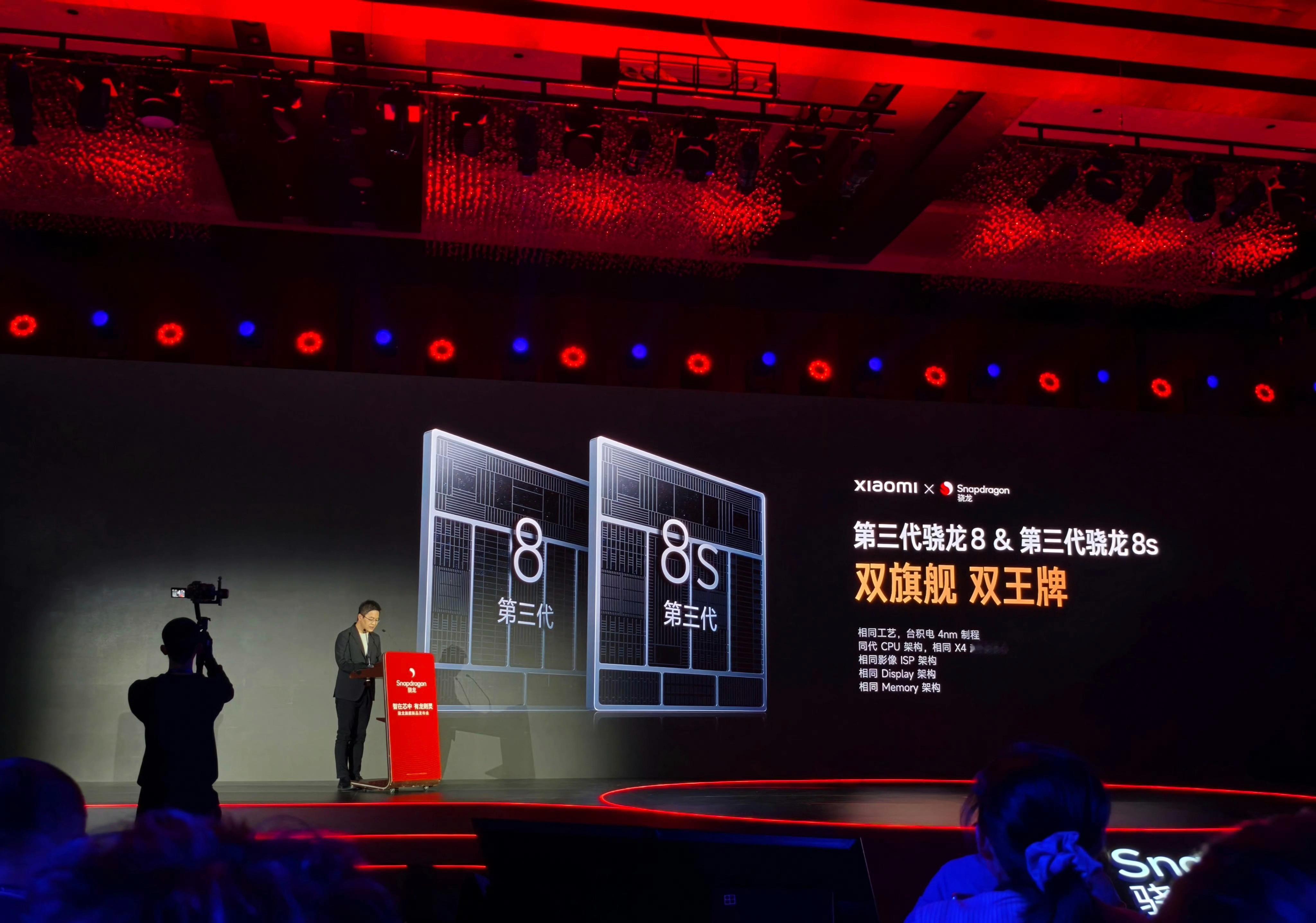 #小米Civi4Pro#小米和高通联合官宣了，小米 × 高通联合定义，小米 Ci