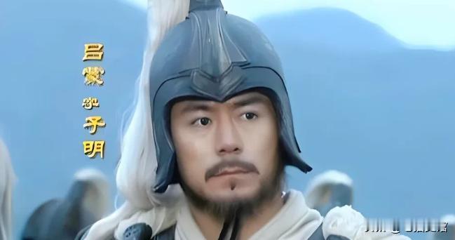为什么吕蒙擒杀关羽，历史评价却极低？因为吕蒙开创了一个极为恶劣的先例！如果双方正