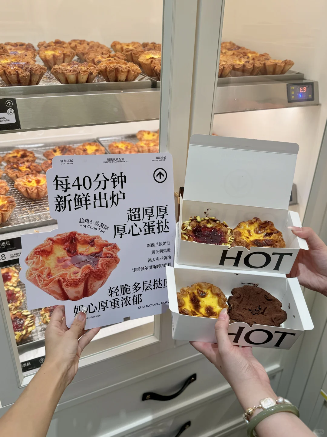 每次走到这个厚厚厚心蛋挞面前都要被硬控🫣