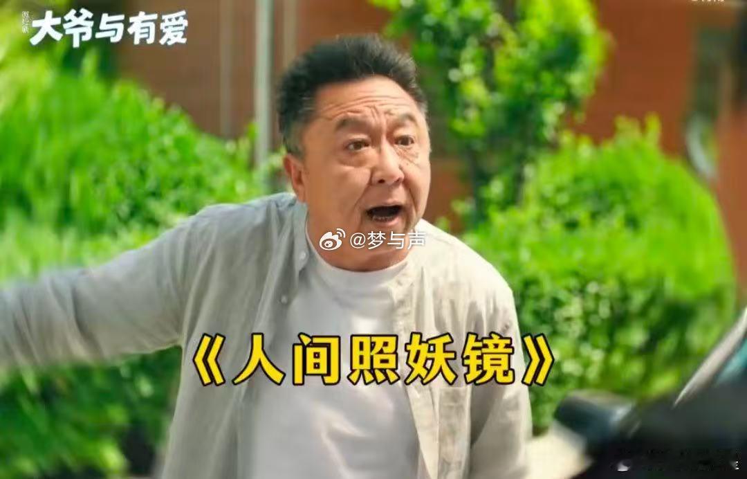 2025互联网嘴替天花板有了大爷与有爱 怼人天花板实锤！谦大爷面对乱停车：“讲点