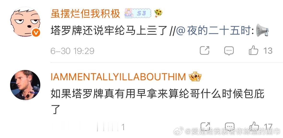 诶。恨成这样。 