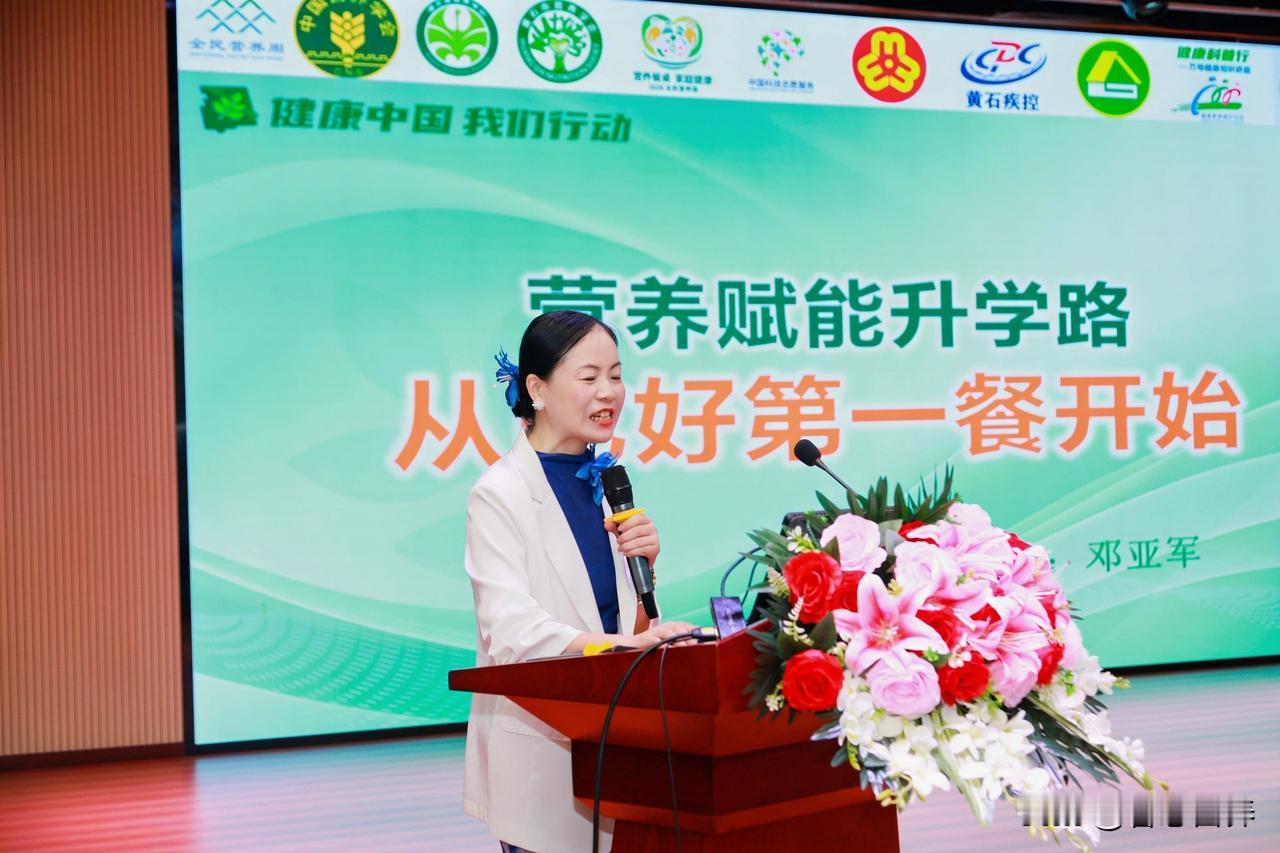 2026全民营养周黄石科普活动掠影黄石市营养学会