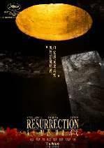 《狂野时代》一组新的绝美空镜和台词卡，这里面我最喜欢的还是长官对邱默云说的“为了