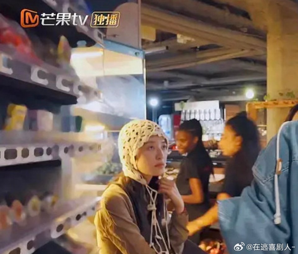 这居然是周雨彤[允悲][允悲]屁股不凉吗 ​​​