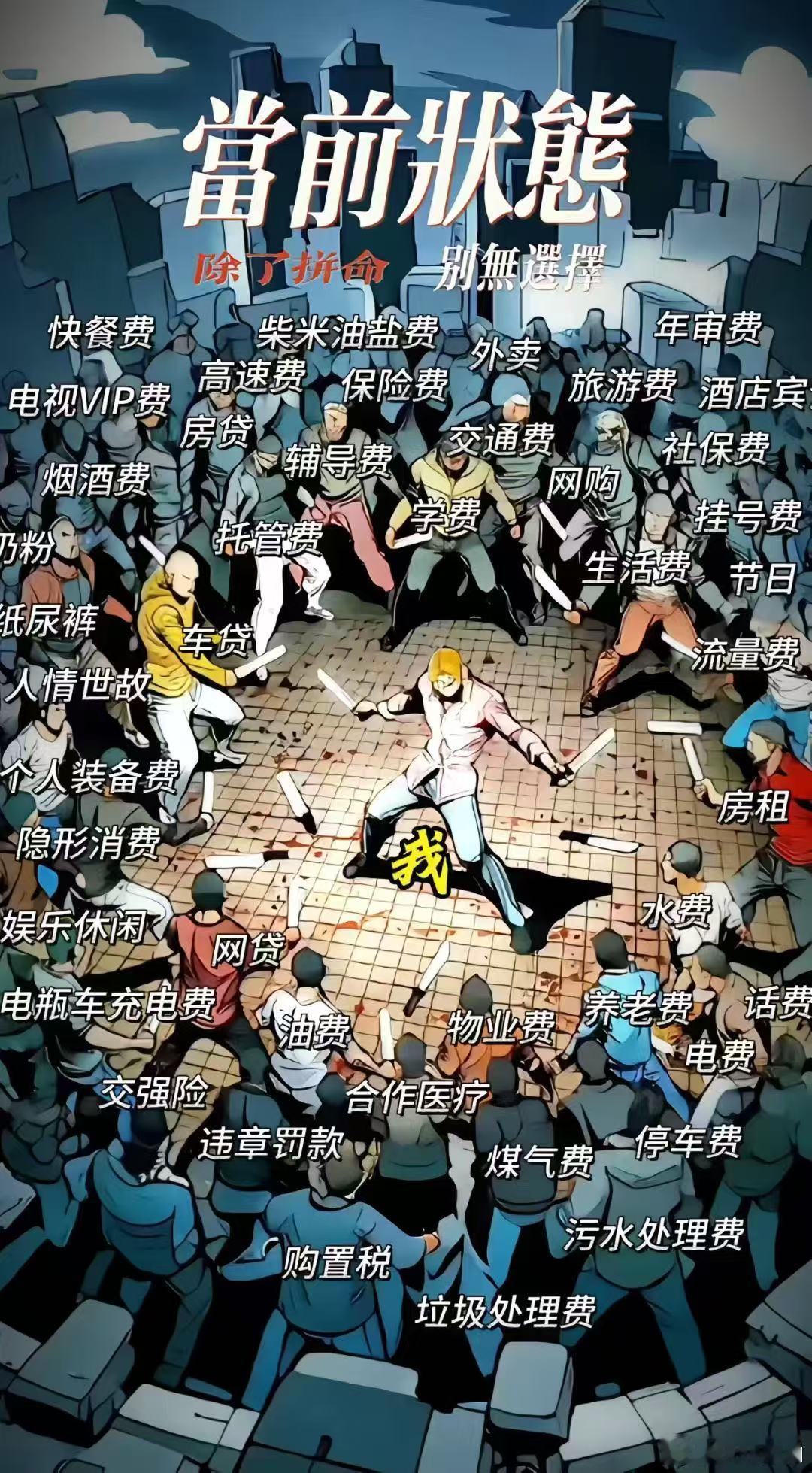 好图！除了拼命，别无选择。晚安[月亮] ​​​