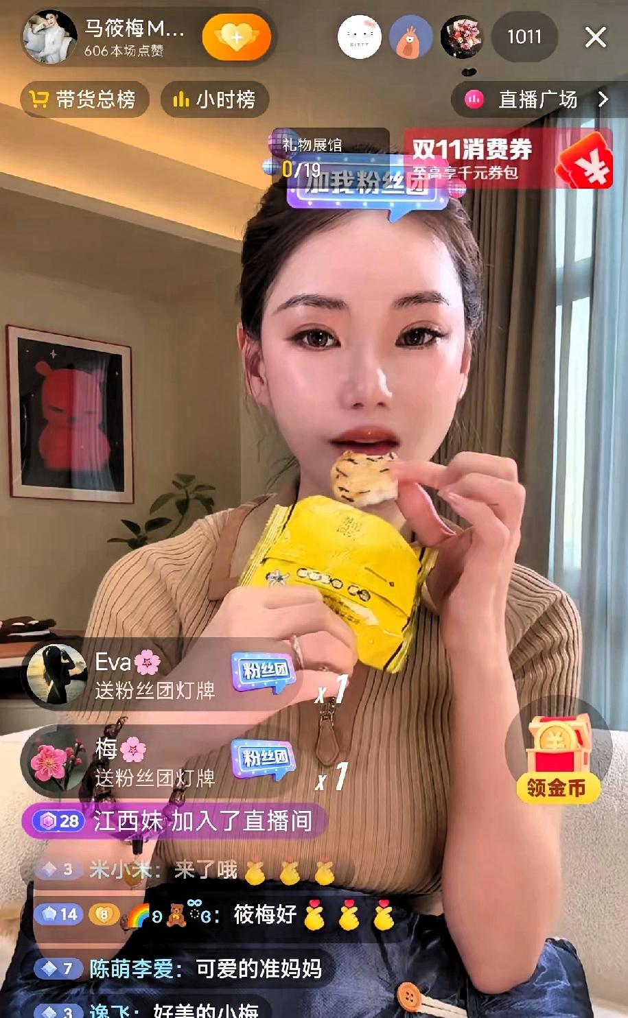 麻六记夫妻擂台，筱梅小菲直播大比拼
今天抖音真热闹，麻六记老板娘筱梅在直播，人气