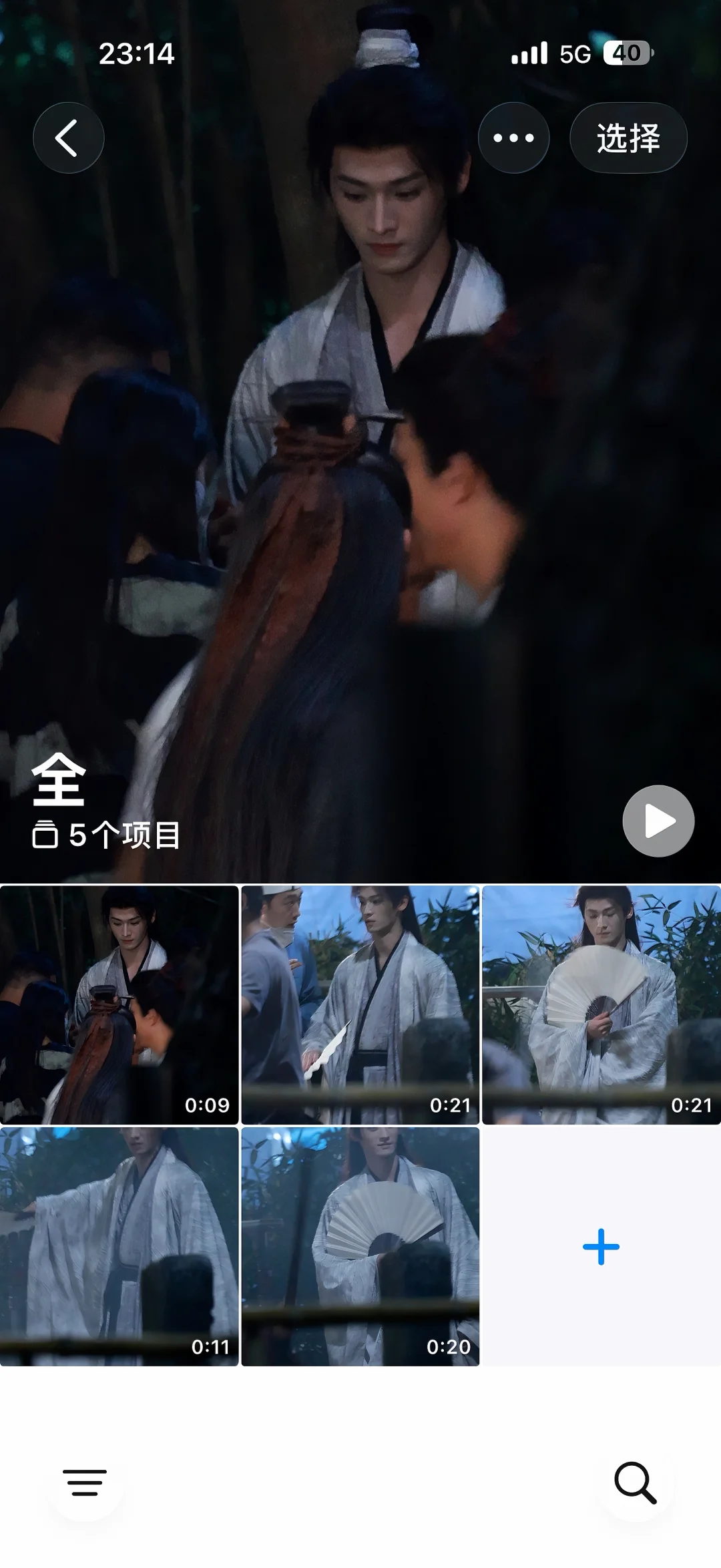 全伊伦