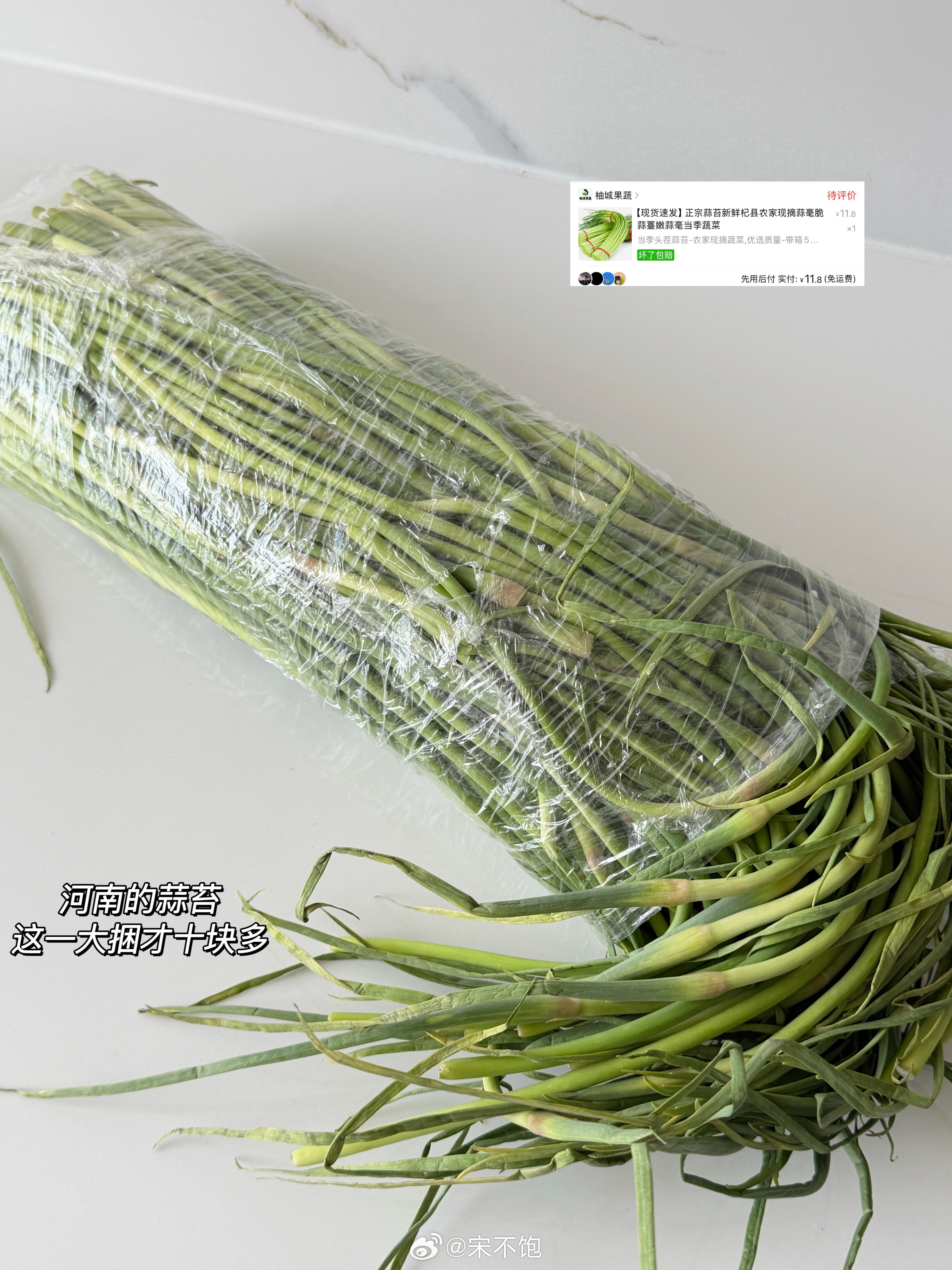 爱上拼夕夕｜ Pdd🛒分享85.0 