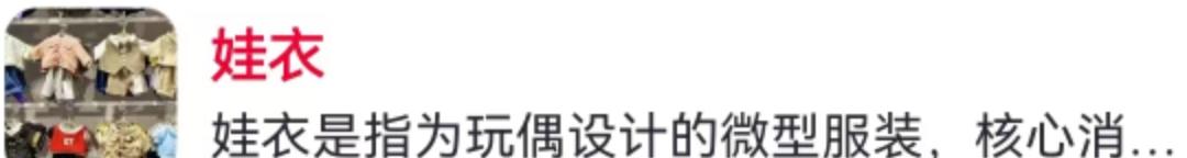 谁能想到，一家原本普普通通的女装厂，竟然被一个“玩具”给盘活了？起因只是厂主随手