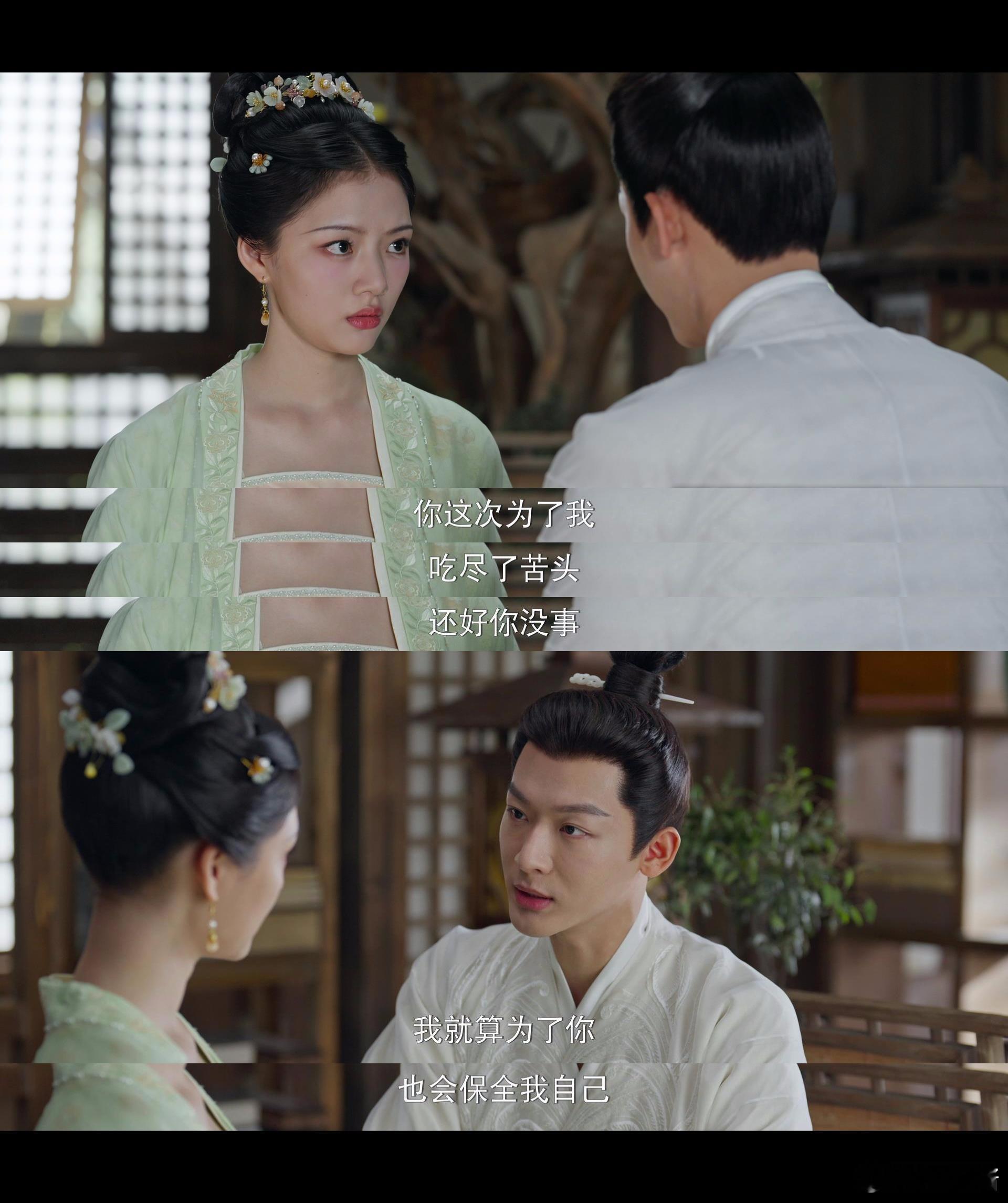 #妹控的人一旦爱了就全投入# 《锦绣安宁》里的罗慎远，妹控且深情。一旦爱上，全心