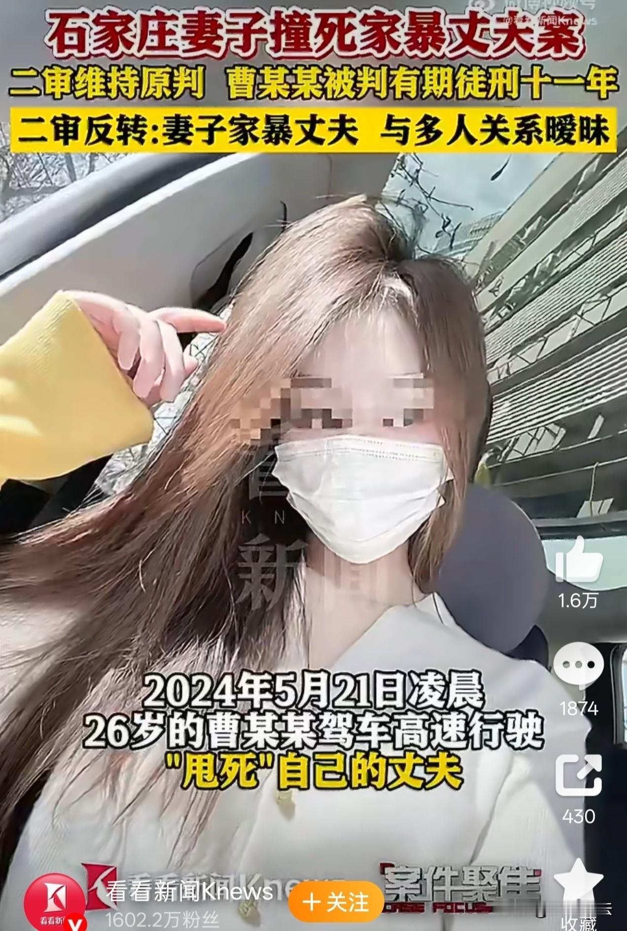 河北石家庄，一女子风情万种，婚后还和别的男人保持不正当关系，一次她和其他男人暧昧
