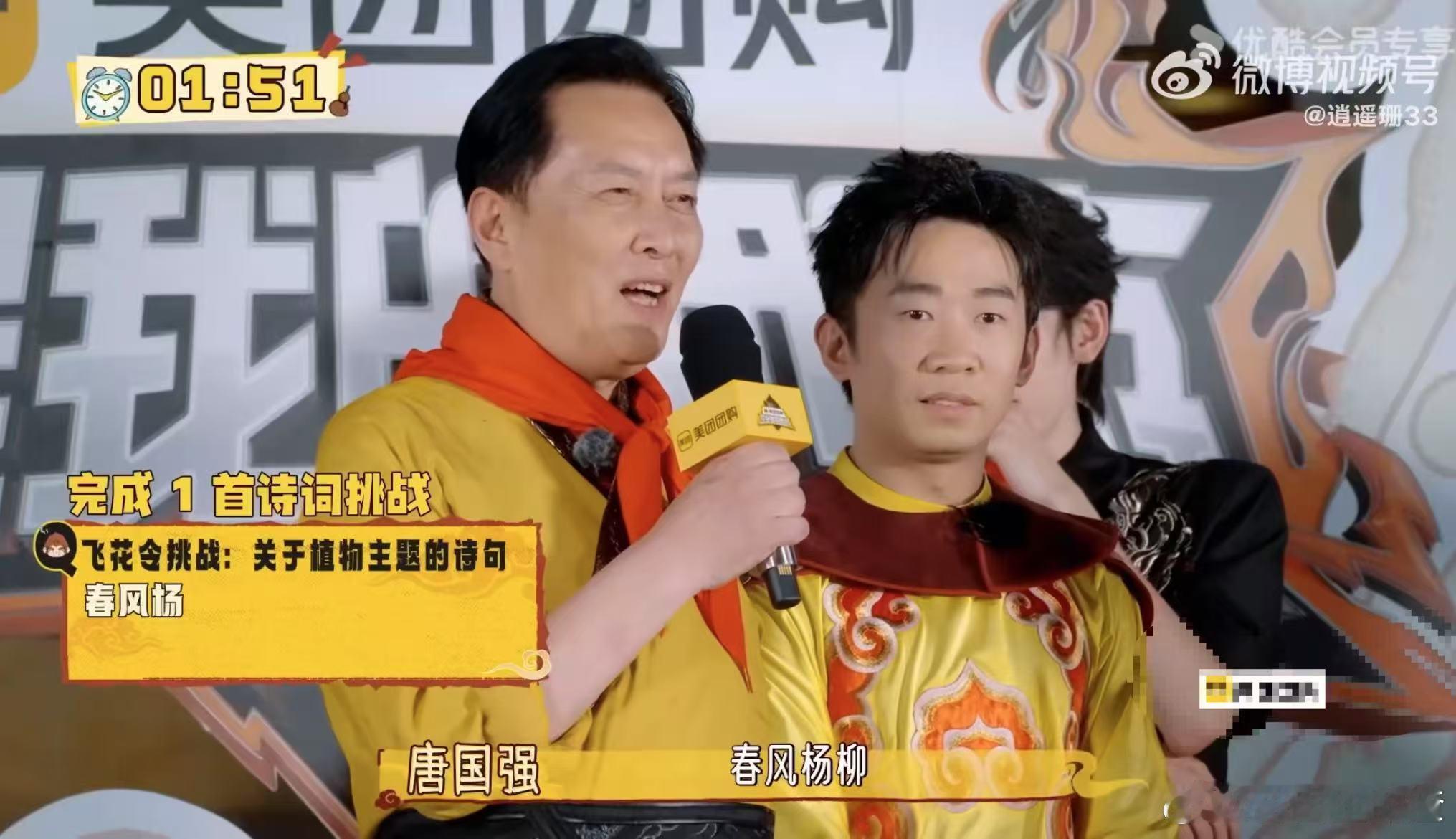 唐国强给内娱一点文化人的震撼 唐国强在这是我的西游里的表现堪称内娱文化人教科书，