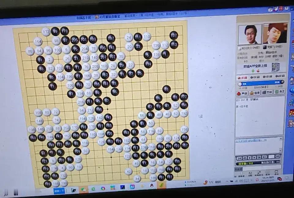 预测中国棋手“稳赢”的瞬间，成了最准的输棋信号。
 
上午两场，解说刚说完“优势