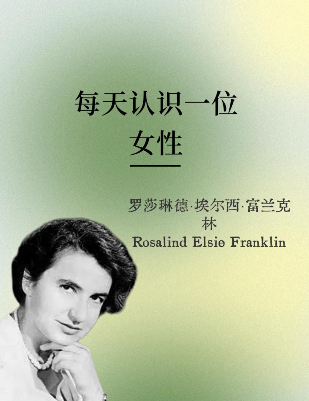 每天认识一位女性
女性主体性 女性自我意识 女性的自我觉察 发现我的女性 改变世