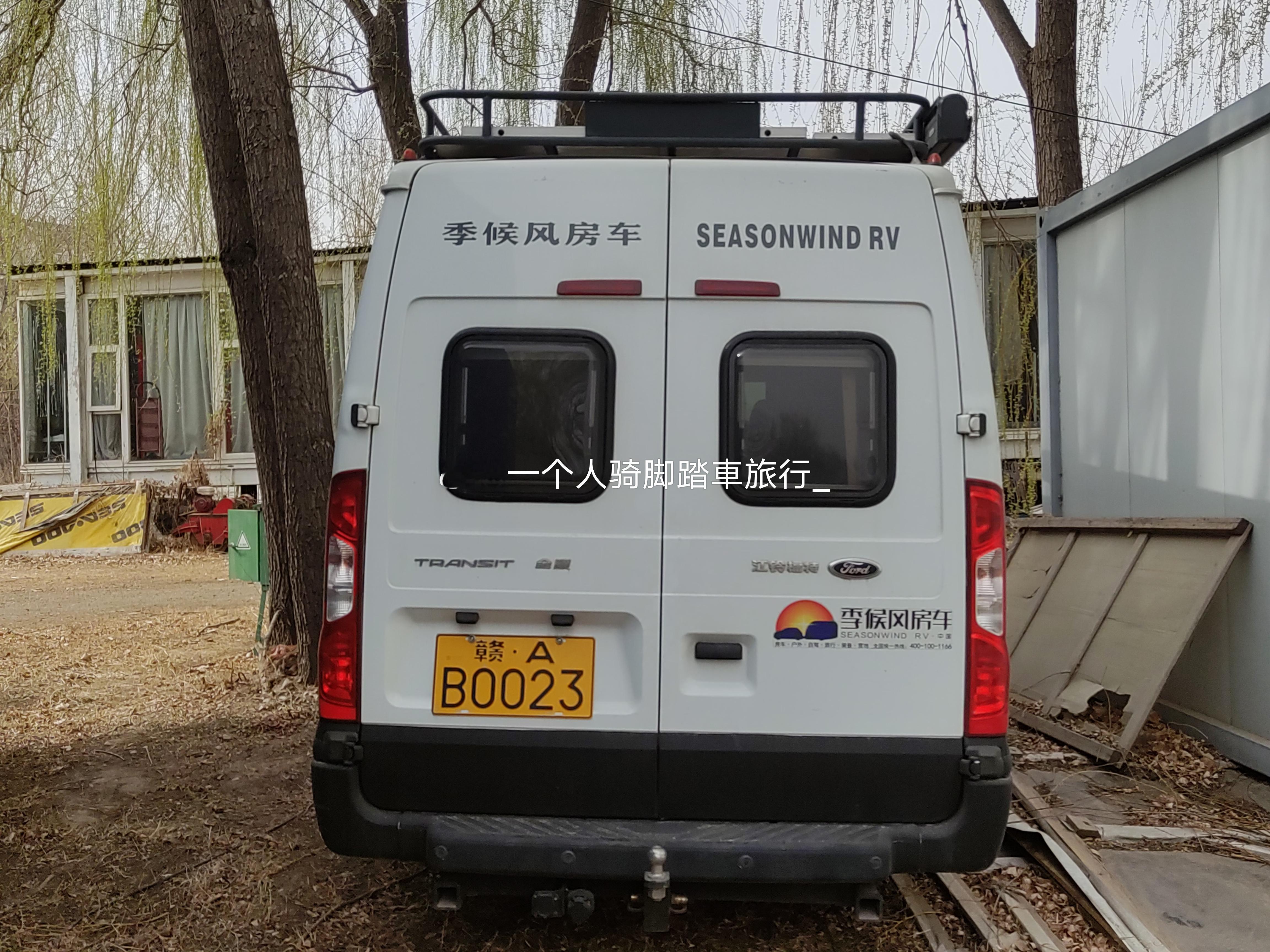 新世代全顺福特新世代全顺 廊坊·廊坊市体育馆