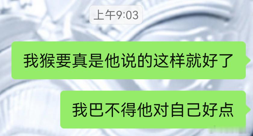 心情是 