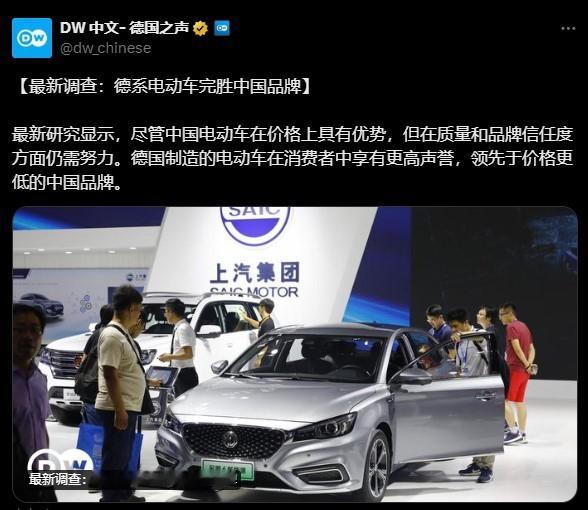 这样的话，能不能自信点，不再加增汽车关税 ​​​