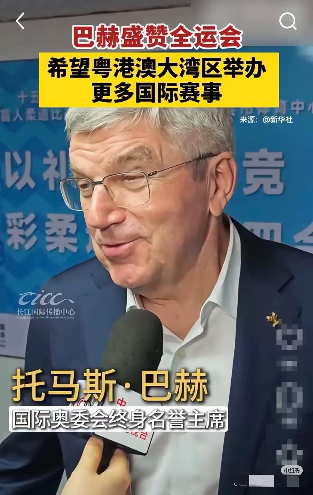 我只能说，中国不搞你的那个赛事了，也不当那个冤大头了。好吃好喝惯了？又想来？中国
