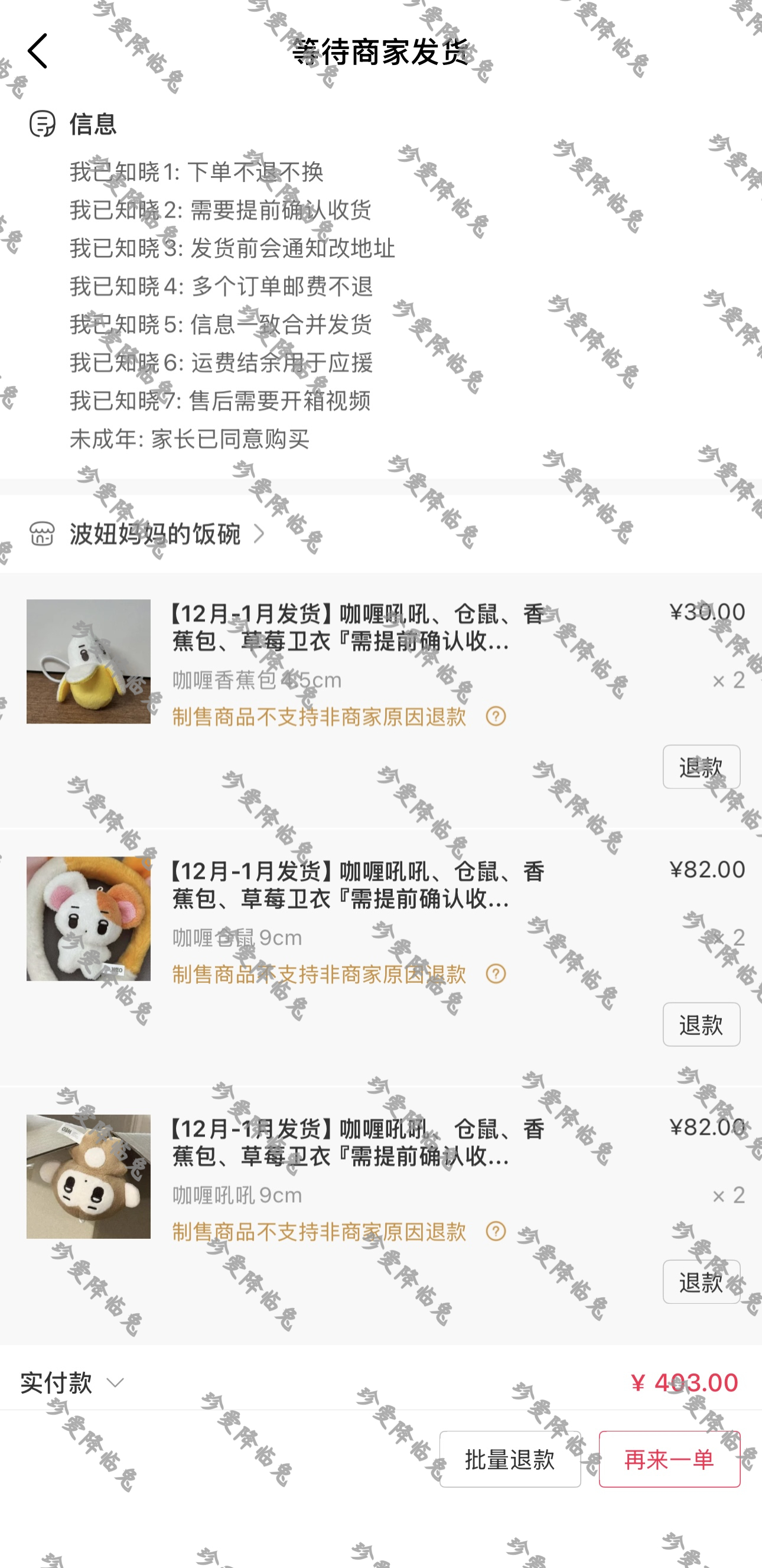已孝不欠