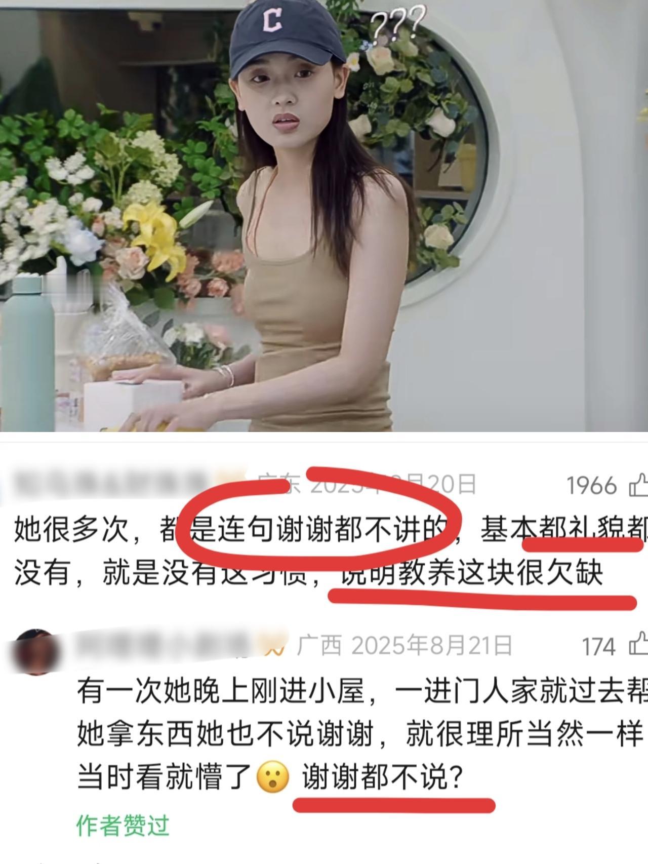 《心动8》吃吃被吐槽太没礼貌，没有涵养！
看了博主吐槽吃吃在小屋里面对金禹航的帮