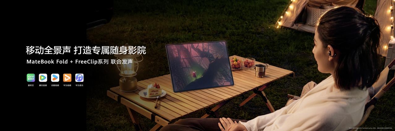 我发现，这两年PC行业有一个明显变化：大家已经不满足于做性能升级，而是在重新思考