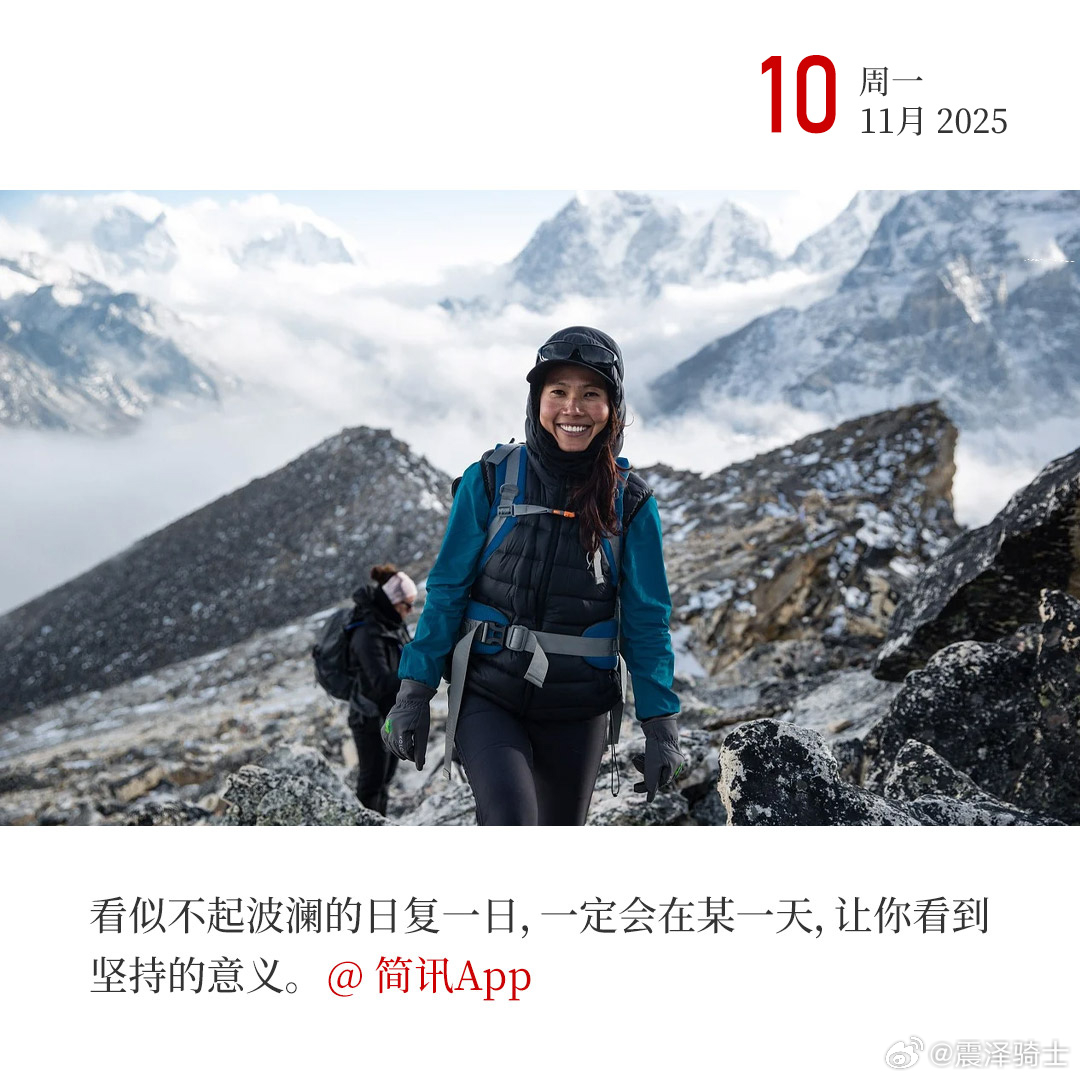每天早起打卡看似不起波澜的日复一日，一定会在某一天，让你看到坚持的意义。早！  