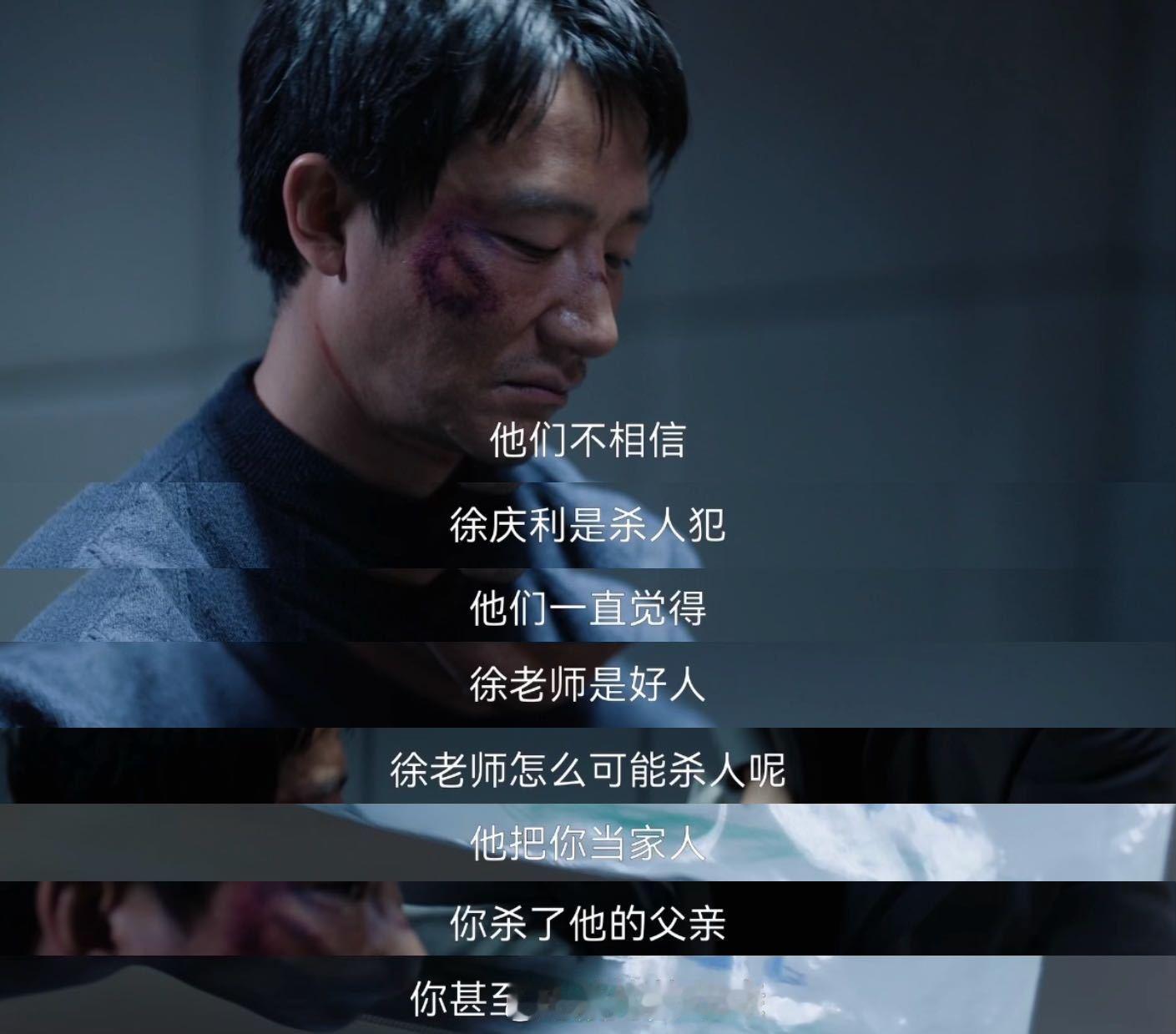 黄轩 太坏了准备更坏 看完直接垂直入坑黄轩的演技！能把一个复杂多面的角色演绎得如