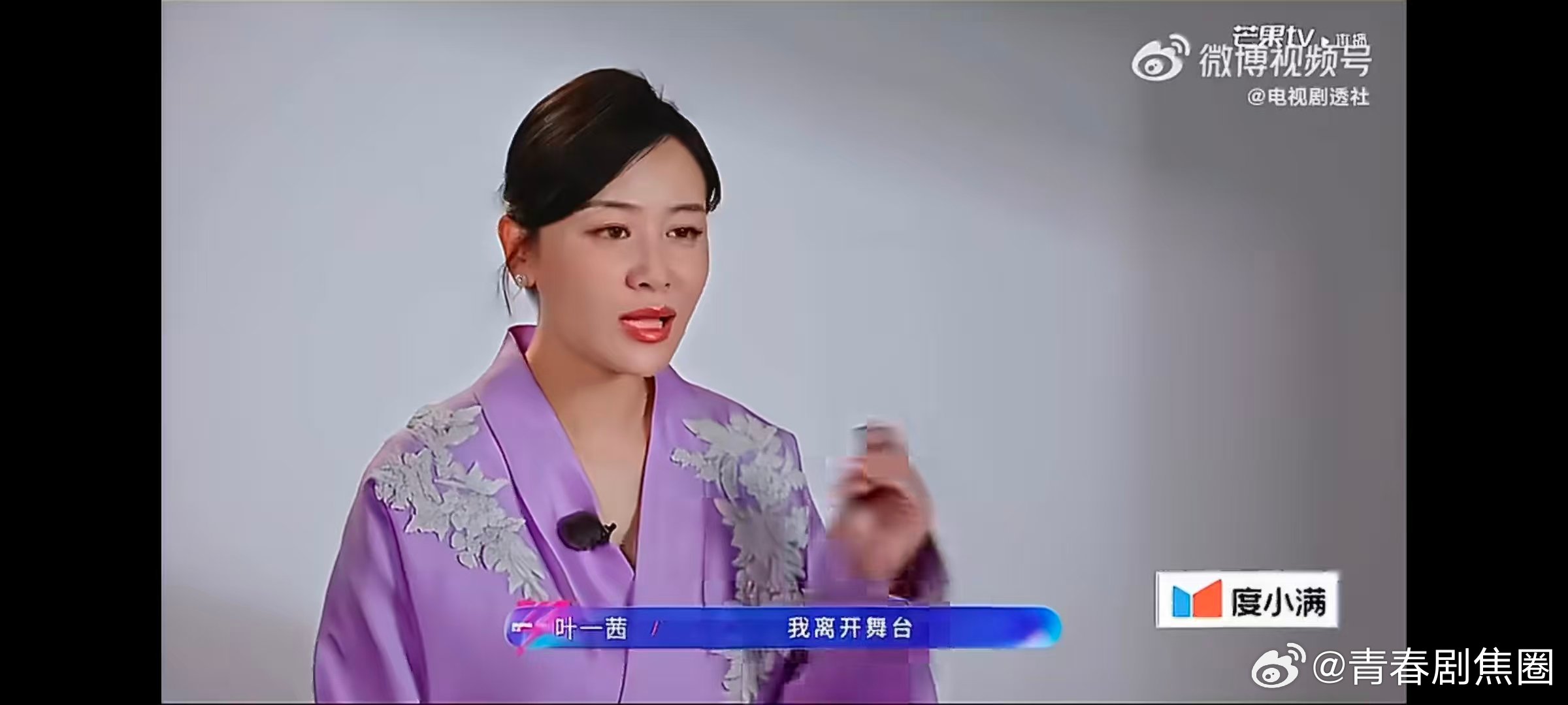 叶一茜说我不够自信叶一茜万事发生皆有利于我叶一茜461票听到叶一茜说自己不够自信