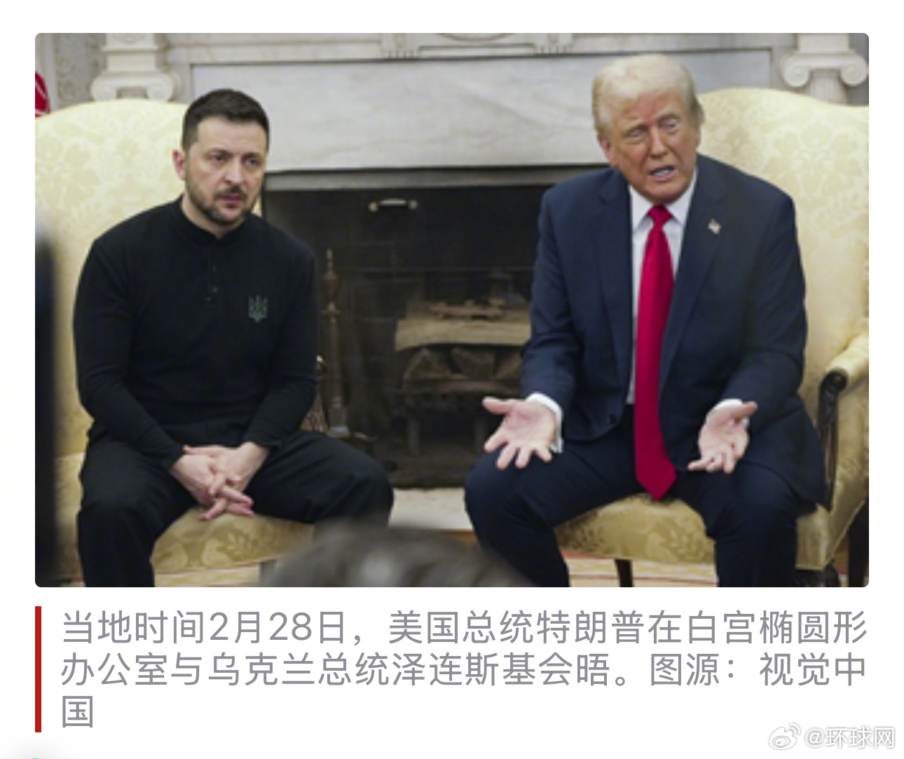 #白宫否认特朗普鼓动乌打击莫斯科#【特朗普曾私下鼓动泽连斯基打击莫斯科？白宫回应