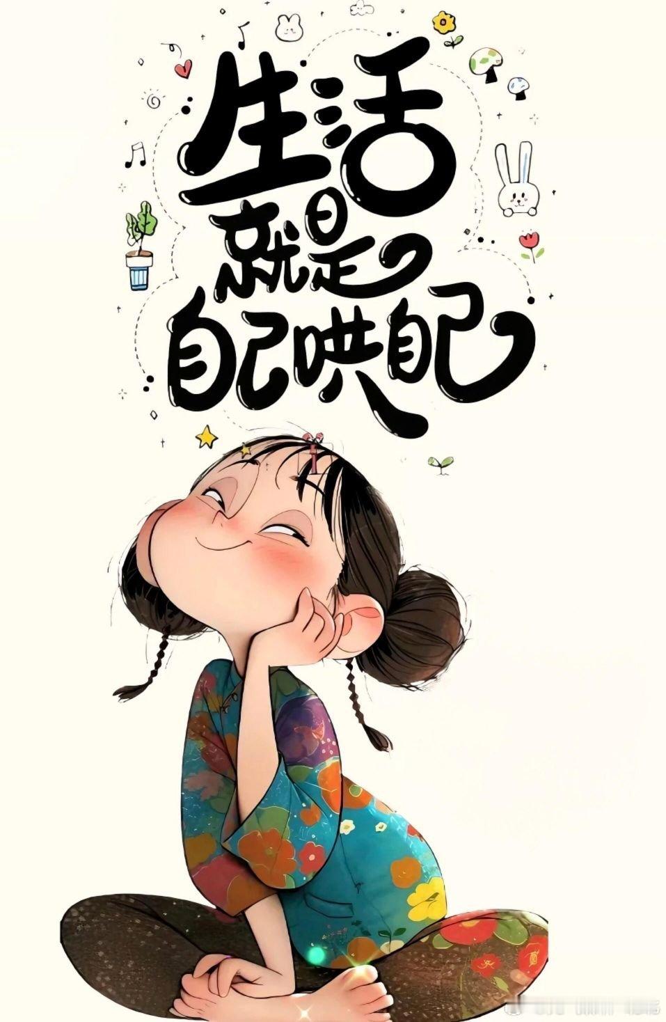 唧唧复唧唧，北北坐窗扉。笔停纸暂歇，心事轻轻提。问北何所思，问北何所忆。北亦无所