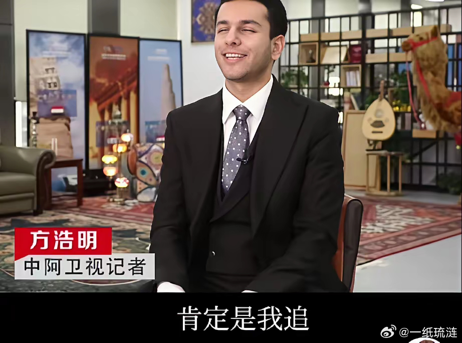 方浩明:“能跟中国女孩结婚，对我来说是一个很好的选择，我在学校里我对她一见钟情，
