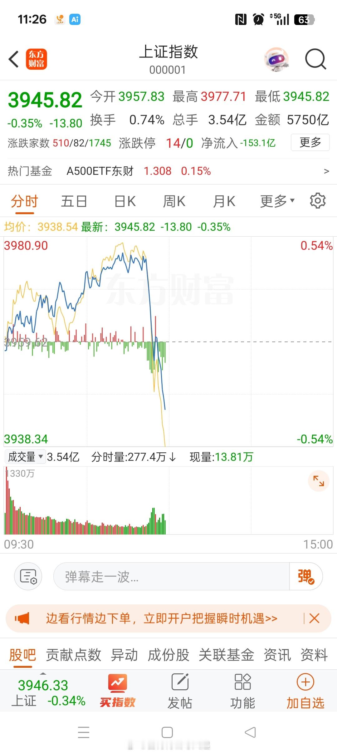 都进去了吗？差不多了。收网吧。 