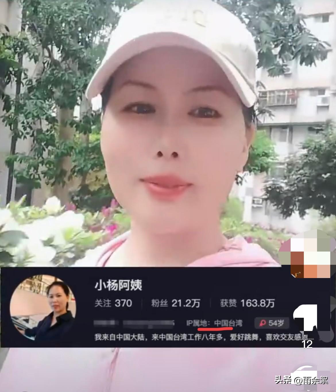 30万年薪保住了！小杨阿姨推着婴儿车，散步在台北雇主的小区，开心惬意！

两天前