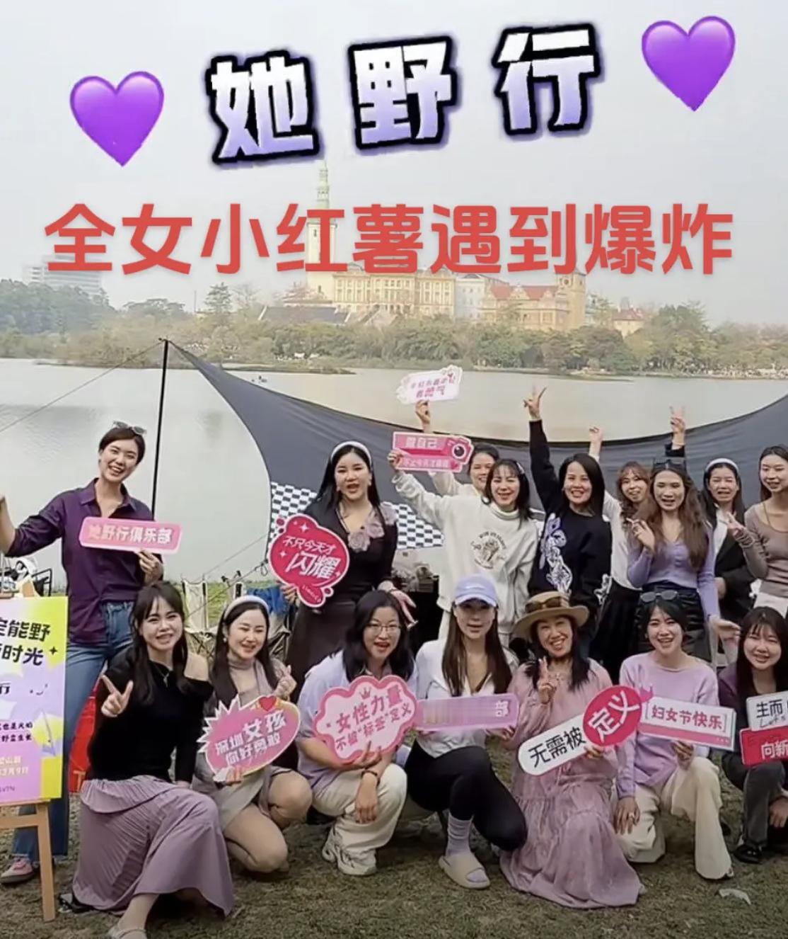 集美圈再度传来噩耗，全女野营主理人将伤者踢出群聊，还将责任推给卡式炉商家。
近日