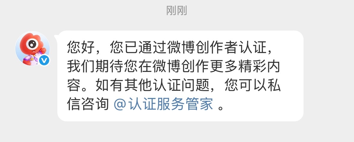 嘿嘿 