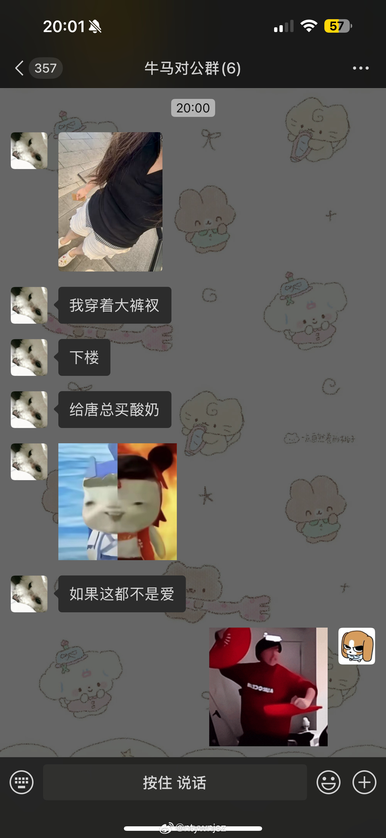 [哇][哇]好紫啧​​​
