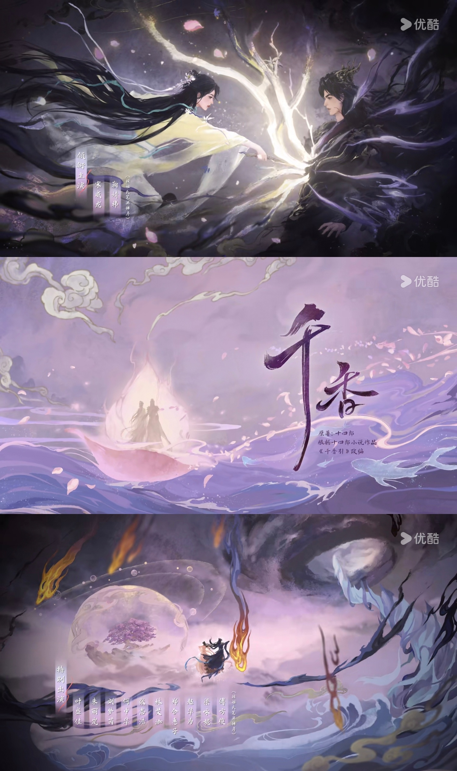 冲着这个美术水准，第一次把跳过片头关了千香