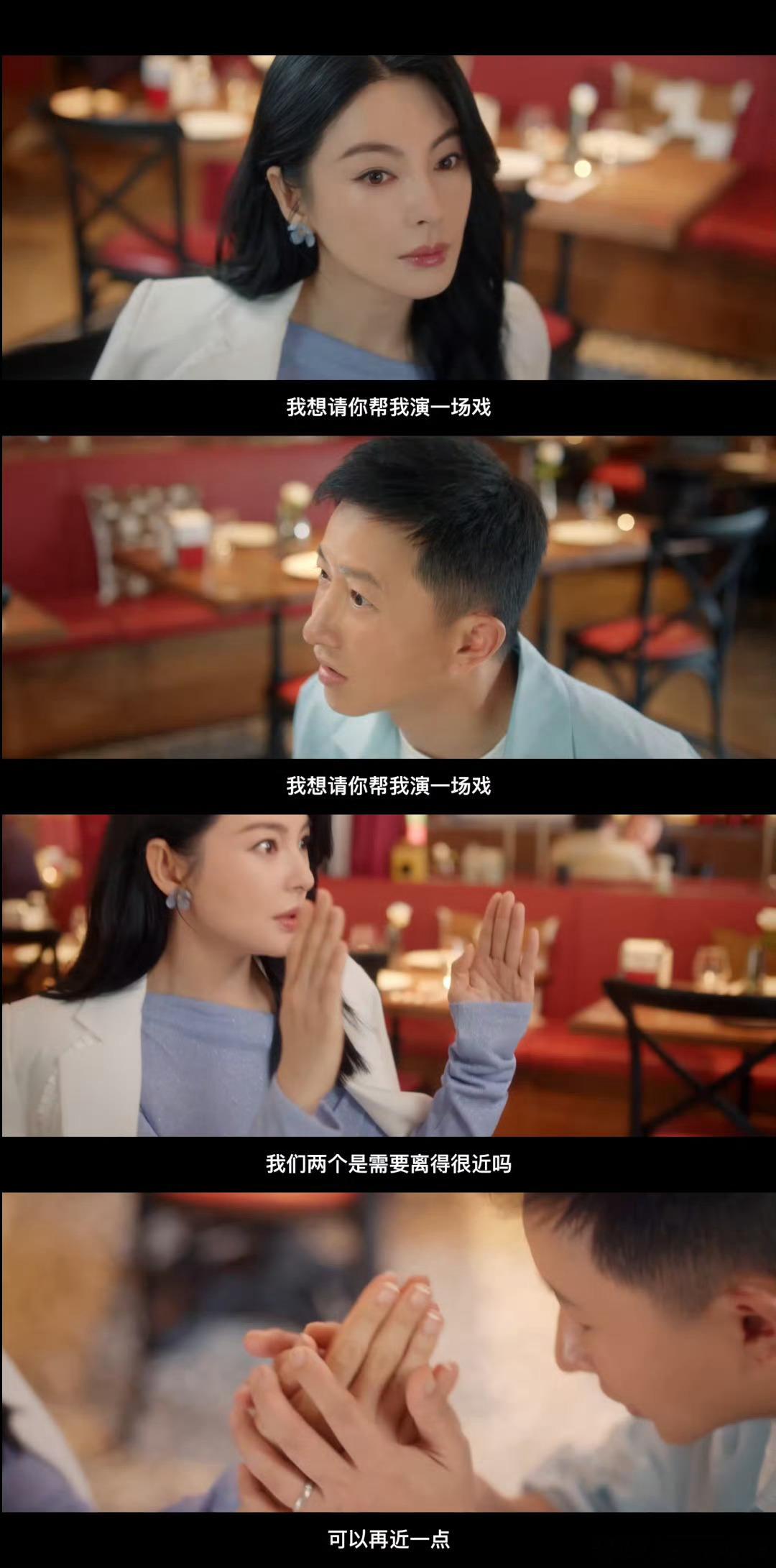 绽放的许开心定档张雨绮韩庚新剧定档绽放的许开心定档0605张雨绮和韩庚强强联手？