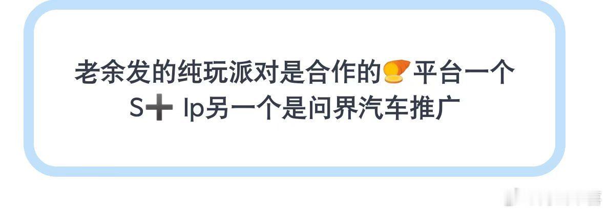余宇涵资源真好啊  羡慕了 
