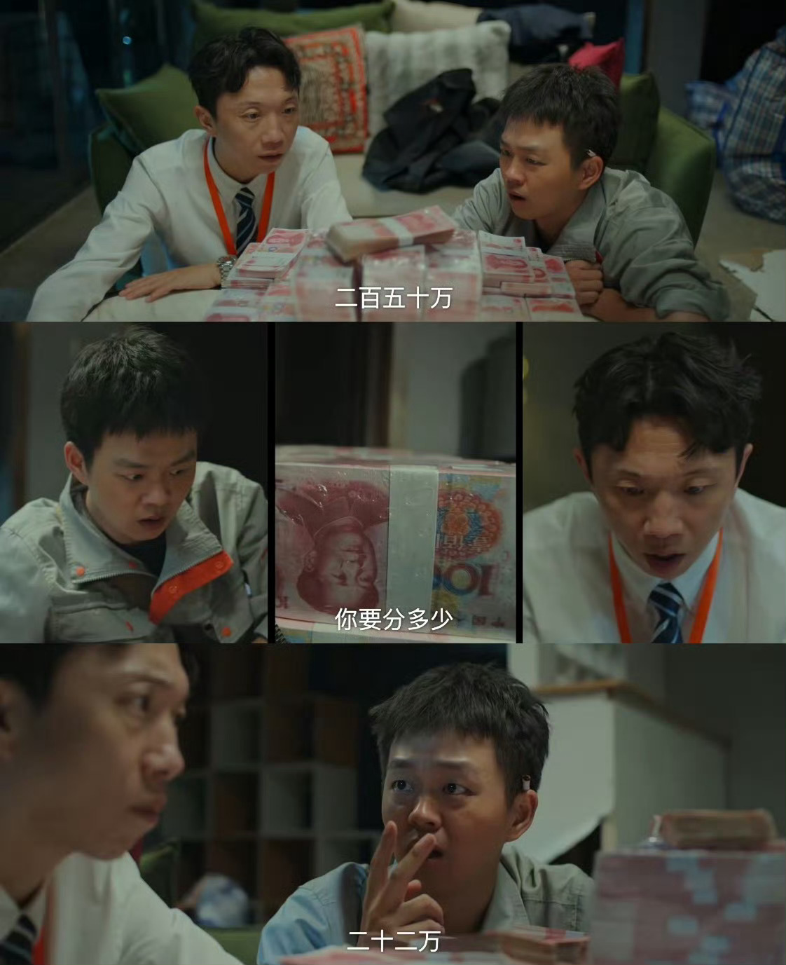 宋家腾在悬疑剧里演喜剧看《谁动了我的隐私》真的被宋家腾惊喜到。本来以为是全程紧绷