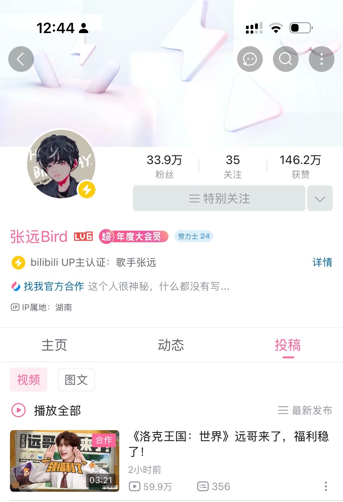 反复品鉴中