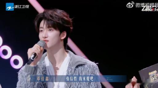 张信哲满眼都是对邓佳鑫的欣赏 谁懂啊！看到张信哲看邓佳鑫的眼神，真的全是欣慰和看