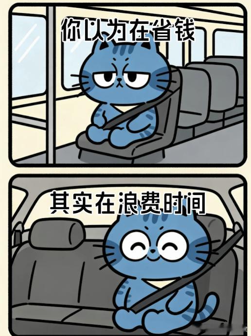 你会为省钱半夜用AI吗不会，我都是蹭别人的，生命是自己的，花钱是别人的，我干嘛要