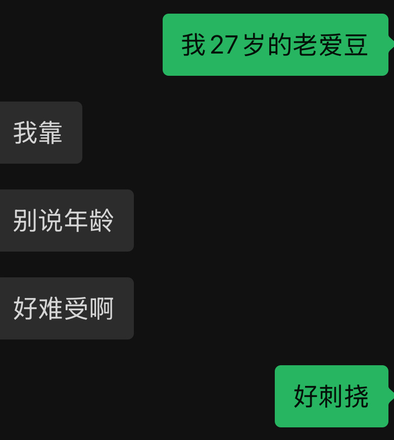 奶奶你追的爱豆终于开演唱会了。 