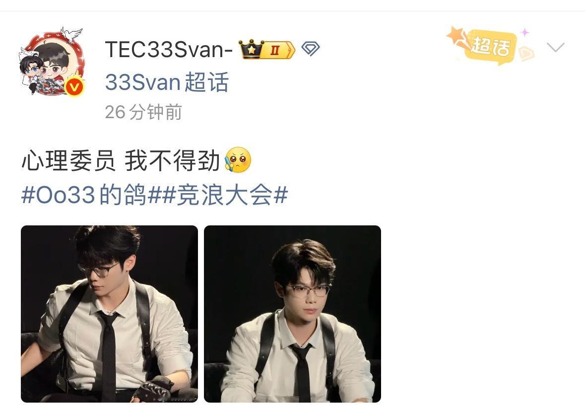 心理委员在哪儿33不得劲怎么了这是 我看着挺得劲的2025pelacg优创官