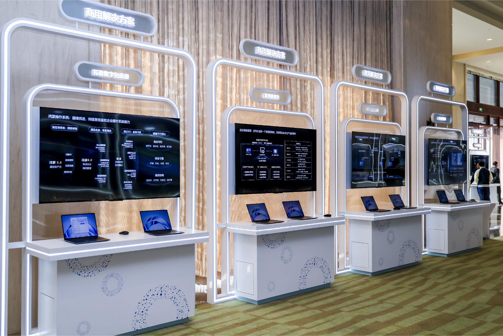 全新鸿蒙电脑 华为擎云 HM740和鸿蒙电脑企业版操作系统正式发布，让企业办公从